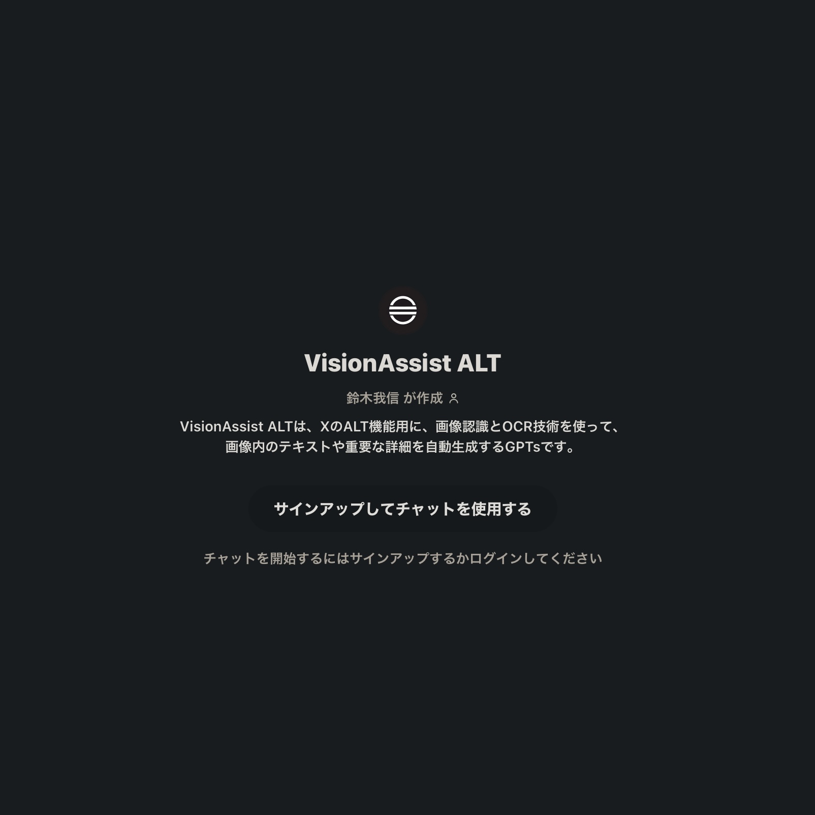 ツールアクセスのイメージ